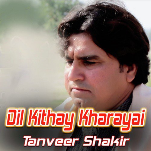 Dil Kithay Kharayai - Tanveer Shakir