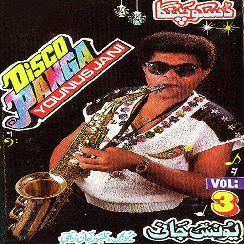 Alley Alley Mujhe Pyar - Younus Jani