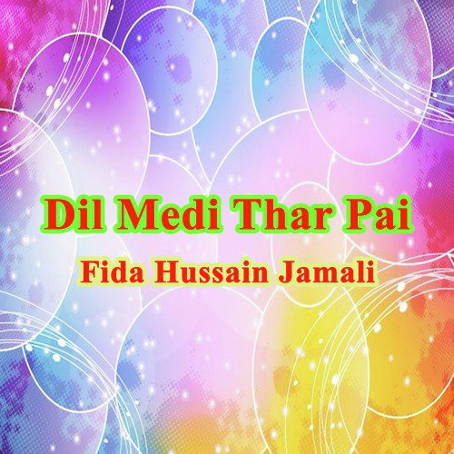 Preen Pasayo Jin O Yaar - Fida Hussain Jamali