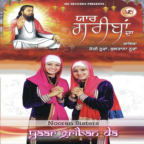 Ravidass Guru - Sunidhi Chauhan, Jasbir Jassi, Jyoti Nooran, Daler Mehndi, Javed Ali, Devendra Singh