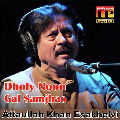 Sat Samandron Paar - Attaullah Khan Esakhelvi