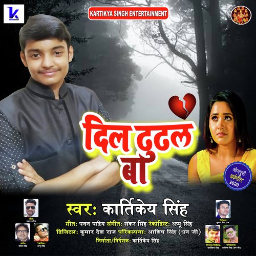 Ho Jae Sadi - Kartikya Singh