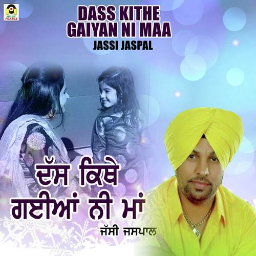 Dass Kithe Gaiyan Ni Maa - Jassi Jaspal
