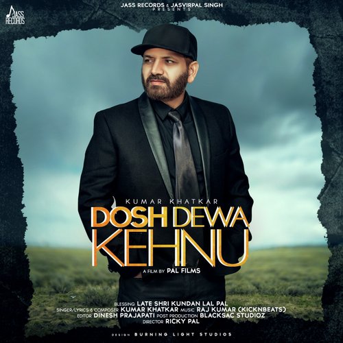Dosh Dewa Kehnu - Kumar Khatkar