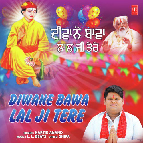 Diwane Bawa Lal Ji Tere - Kartik Anand