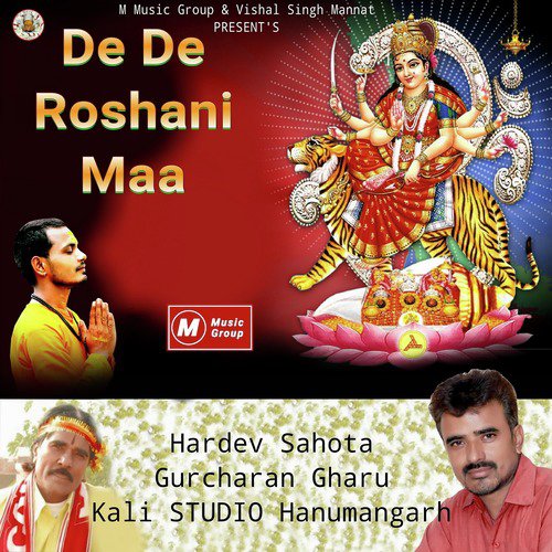 De De Roshani Maa - Hardev Sahota