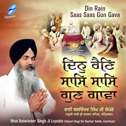 Din Rain Saas Saas Gun Gava - a titleSongs performed by Bhai Balwinder Singh Ji Lopoke (Hazuri Ragi Sri Darbar Sahib class hrefhtt