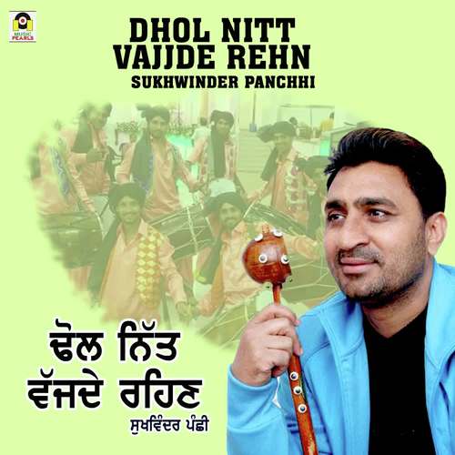 Dhol Nitt Vajjde Rehan - Sukhwinder Panchhi