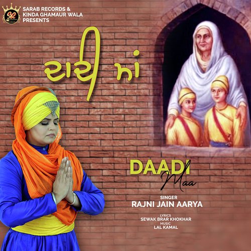 Daadi Maa - Rajni Jain Aarya