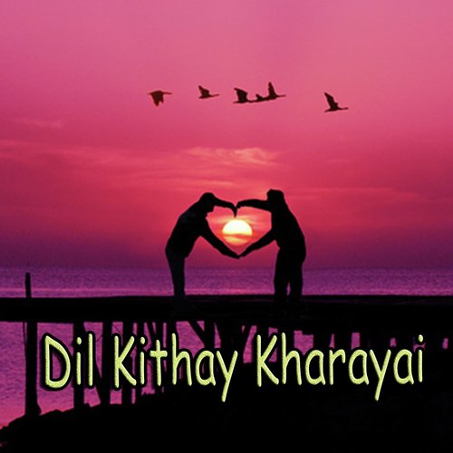 Dil Kithay Kharayai - Various Artists