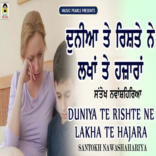 Duniya Te Rishte Ne Lakh Te Hazara - Santokh Nawashahariya