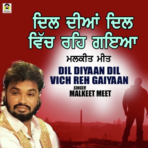 Dil Diyaan Dil Vich Reh Gaiyaan - Malkeet Meet