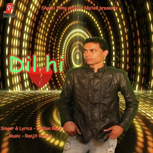 Dil Hi (Instrumental) - Dhillon Ranjit