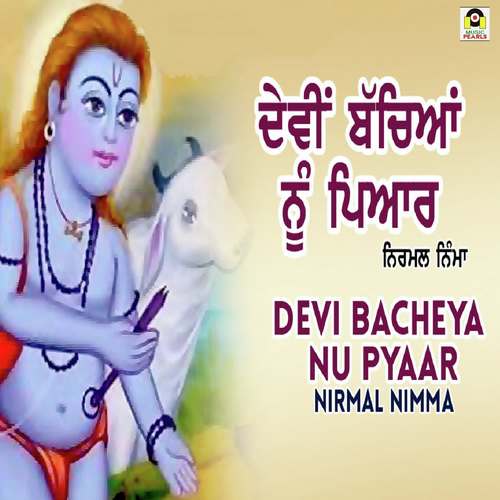 Devi Bacheya Nu Pyaar - Nirmal Nimma