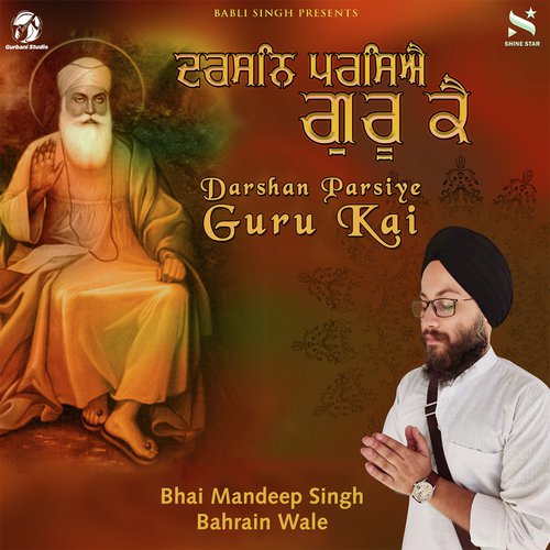 Satgur Nanak Pargateya - Bhai Mandeep Singh