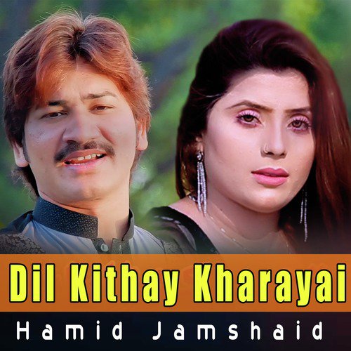 Dil Kithay Kharayai - Hamid Jamshaid