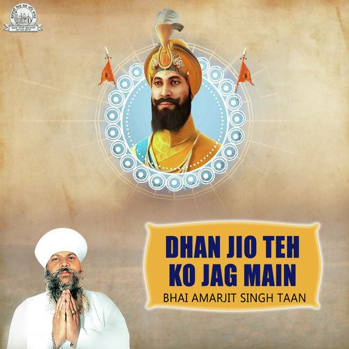 Dharam Chalavan Sant Ubaran - Bhai Amarjeet Singh Taan