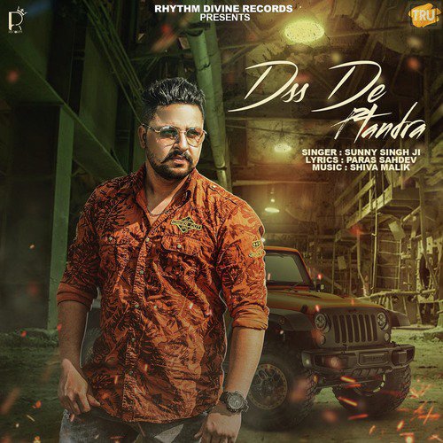 Dss De Ptandra - Sunny Singh Ji