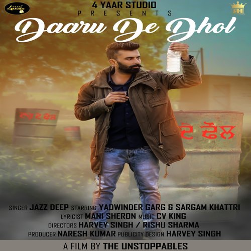 Daaru De Dhol - Jazz Deep