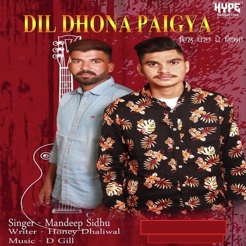 Dil Dhona Paigya - Mandeep Sidhu