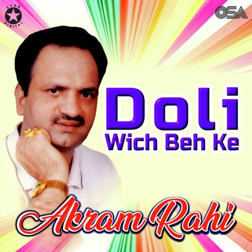 O Bewafa Menon - Akram Rahi