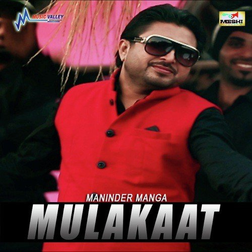 Mulakaat - Gurman Paras, Gurlej Akhtar