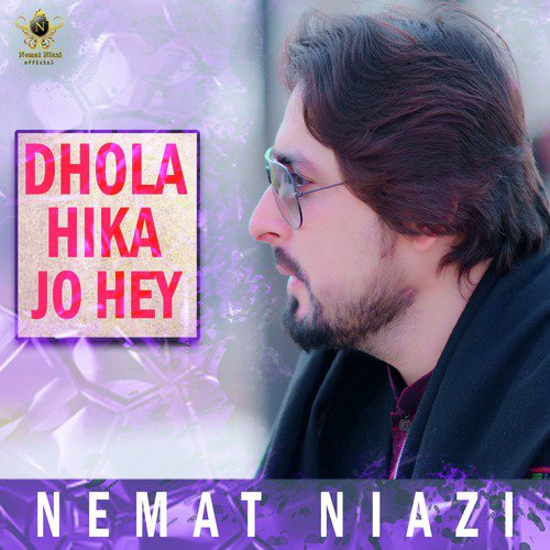 Dhola Hika Jo Hey - Nemat Niazi