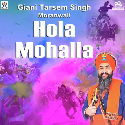 Tu Hi Dass Khalsa - APS Moose Wala