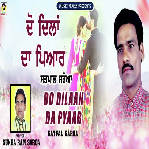 Do Dilaan Da Pyaar - Satpal Saroa