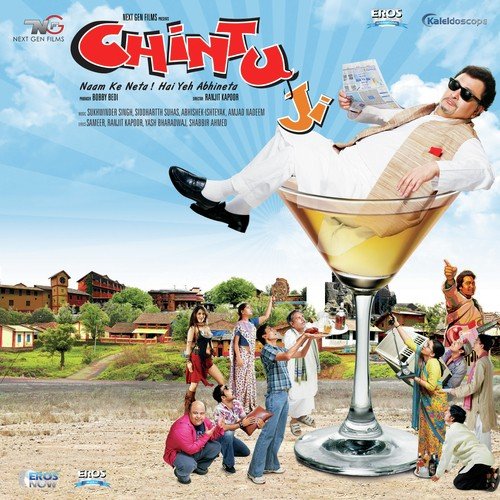 Vote For Chintuji (Remix) - Salman Khan, Iulia Vantur, Ishita