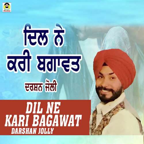 Dil Ne Karri Bagawat - Darshan Jolly