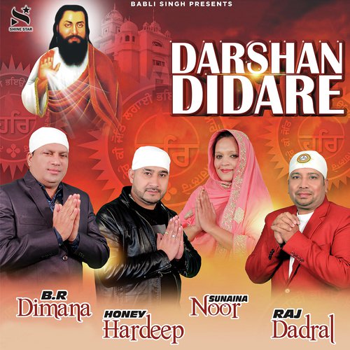 Dashan Didare - B.R Dimana, Honey Hardeep, Sunaina Noor, Raj Dadral