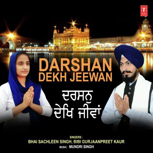 Darshan Dekh Jeewan - Bhai Sachleen Singh, Bibi Gurjaanpreet Kaur