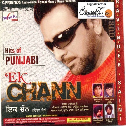 Peed Jigar Di - Liyaqat Khan