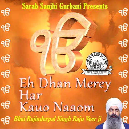 Payeah Naam Aadhar - Bhai Rajinderpal Singh Ji Khalsa Raju Veer Ji