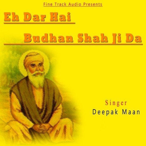 Sai Di Kamali - Deepak Maan