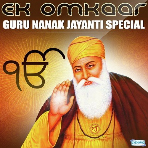 So Satgur Pyara (From So Satguru Pyara) - Various Artists