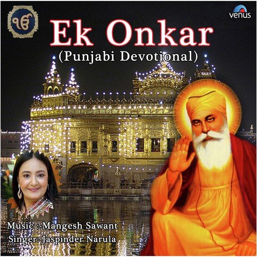 Ek Onkar - Jaspinder Narula