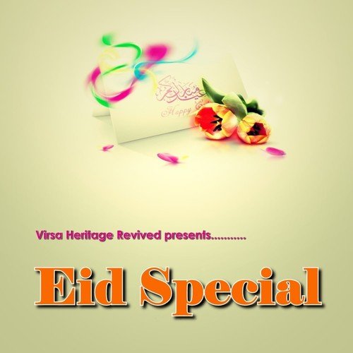 Sanwala Ve Teri Yaad Wich - Various Artists