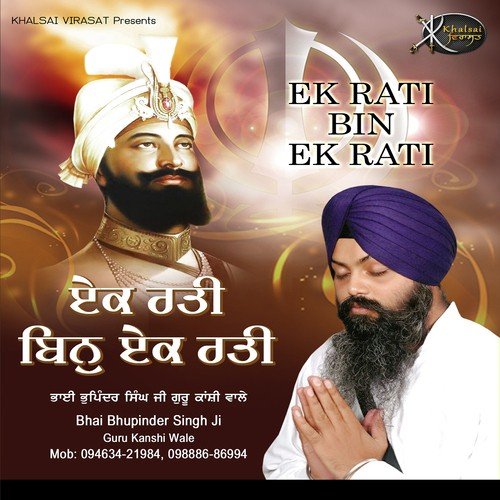 Satgur Daya Kare - Bhai Bhupinder Singh Ji