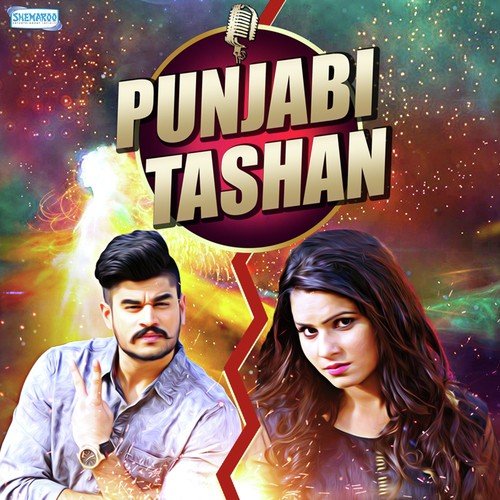 Sardarni (From Sardarni) - Kadir Thind