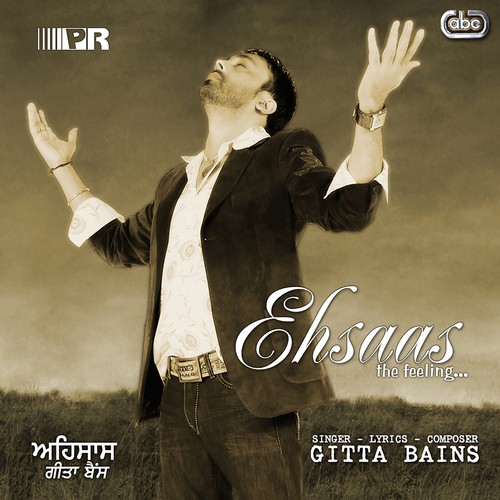 Chuttiyan - Gitta Bains