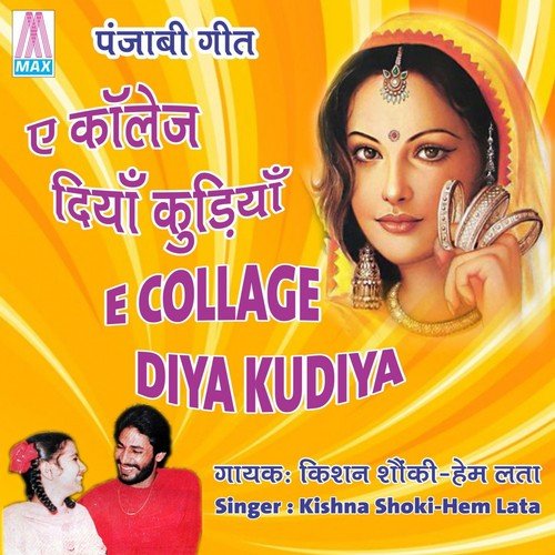 Mehfil Baleya Di - Kishan Shoki, Hemlata