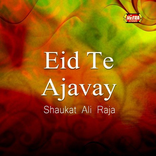 Mainu Bara Ravayan Yara - Shaukat Ali Raja