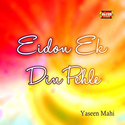 Rakh Navein Gal Sadi Yaad - Yaseen Mahi