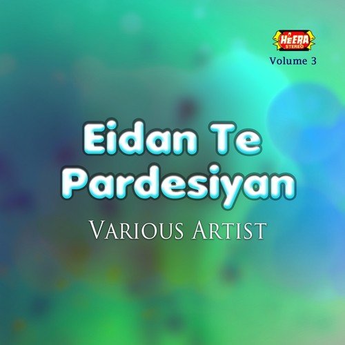 Din Eid Wale - Various Artists