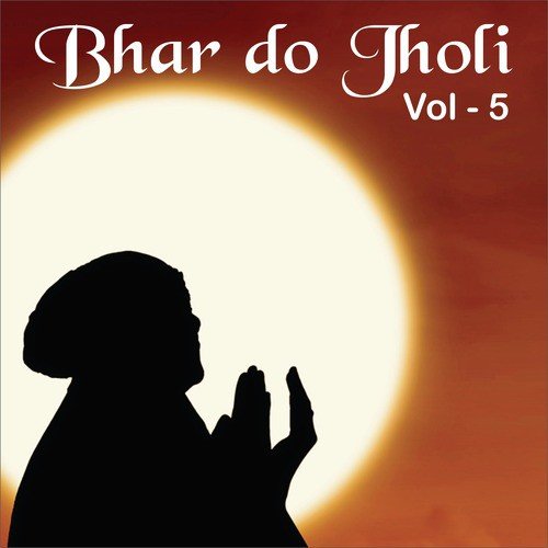 Jitna Diya Sarkaar - Haji Gulam Fareed, Haji Maqbool Fareed