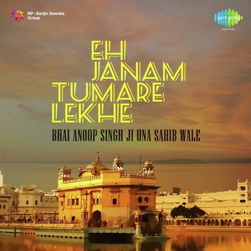 Sachi Preet Hum Tum Seo Jorhi - Bhai Anoop Singh Una Sahib Wale