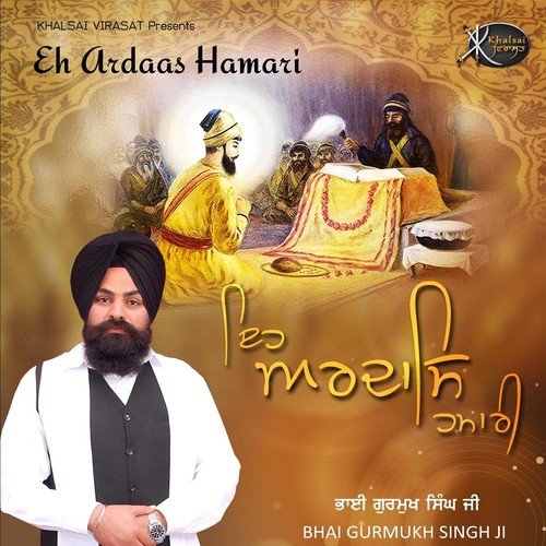 Soi Soi Deve - Bhai Gurmukh Singh Ji