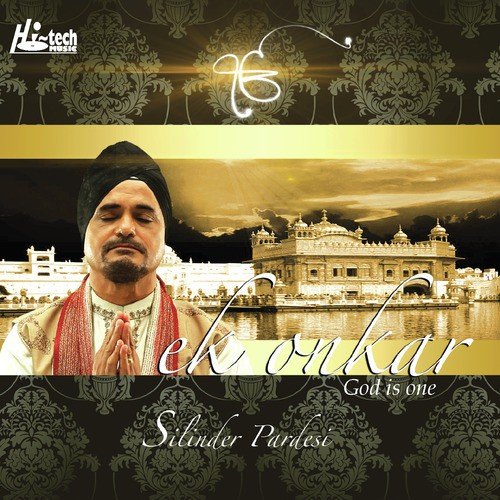 Akhan Jevaa Visrey Mar Jaon - Silinder Pardesi